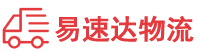 长沙到新丰县物流公司